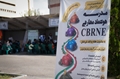 افتتاح نخستین مدرسه هوشمند مهارتی CBRNE به مناسبت هفته پدافند غیرعامل