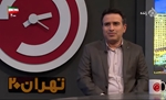 دکتر مجاهدیان: نگرانی برای تأمین دارو و واکسن آنفلوآنزا نداریم