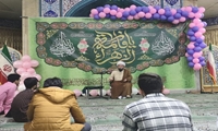 جشن ولادت حضرت زهرا(س) در دانشگاه علوم پزشکی ایران برگزار شد