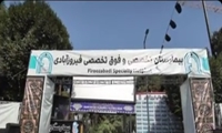 حضور بیمارستان فیروزآبادی در اربعین ۱۴۰۴، روایتی از خدمت و همدلی در مسیر عاشق