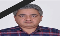 شهادت کارمند نمونه دانشگاه علوم پزشکی ایران در حمله وحشیانه رژیم صهیونیستی