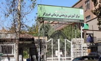 قدردانی از تیم پزشکی بیمارستان فیروزگر برای نجات یک شهروند