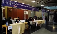 خدمت‌رسانی درمانی دانشگاه علوم پزشکی ایران به دانشجویان مهمان در مراسم وداع و تشییع پیکر رهبر شهید
