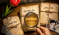 برگزاری مسابقه فرهنگی « آیه های سرخ » در دانشگاه علوم پزشکی ایران