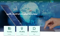 وبیناری کشوری با عنوان «معرفی سامانه نظام ایده‌‌ها و نیازها» برگزار خواهد شد