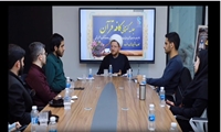 برگزاری جلسه گفتمانی کافه قرآن در دانشگاه علوم پزشکی ایران 