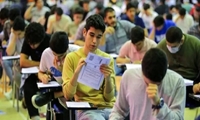 جزئیات تاثیر مثبت معدل در آزمون‌های جامع وزارت بهداشت اعلام شد