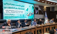 گزارش تصویری/دومین و آخرین روز از اولین نشست هم اندیشی تغذیه سالم دانشجویی