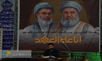 مراسم یادبود شهید سید حسن نصرالله در دانشگاه علوم پزشکی ایران برگزار شد