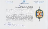 تقدیر مشاور استاندار و دبیر کمیسیون مبارزه با قاچاق کالا و ارز از معاون غذا و دارو دانشگاه علوم پزشکی ایران