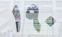 سامانه 190سامانه برای دریافت تقدیر و شکایات ویژه حمایت از کارکنان و بیماران