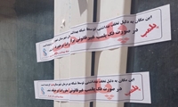 پلمب کارگاه غیرمجاز تولید آب آشامیدنی در شهریار/ ۳۰۰۰ لیتر آب غیربهداشتی معدوم شد