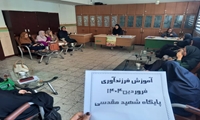 برگزاری کلاس آموزش بحران جمعیت و فرزندآوری برای معلمین مدرسه ابتدایی