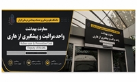 از خراش کوچک تا پایان مرگبار؛ هشدارهای حیاتی درباره هاری