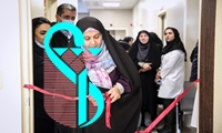 افتتاح جدیدترین کلینیک قلب جنین و مادران باردار در دانشگاه علوم پزشکی ایران