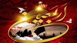 اربعین، تجلی ایمان، ایثار و استمرار پیام عاشوراست