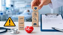 ایمنی بیمار؛ از پیشگیری خطاهای درمانی تا ارتقای کیفیت خدمات سلام