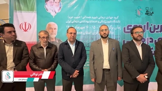 اردوی جهادی - درمانی شهید همدانی برگزار شد
