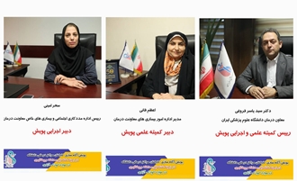 معاون درمان و اعضای کمیته اجرایی پویش پیشگیری از کودک‌آزاری بر اهمیت نقش کارکنان سلامت تأکید کردند