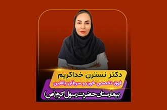 تعهدی فراتر از ساعت کاری / ویدئو کلیپ