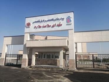 راه‌اندازی مجهزترین کلینیک نورولوژی غرب تهران در بیمارستان شهدای ملارد