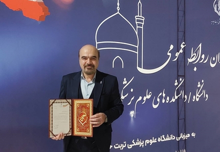 تقدیر از دانشگاه علوم پزشکی ایران در اجلاس ملی روابط‌عمومی / تأکید وزارت بهداشت و فرهنگ بر بحران جمعیت، نقش بانوان و ضرورت مدیریت رسانه‌ای