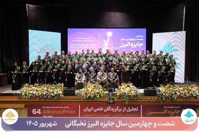 درخشش دانشجویان دانشگاه علوم پزشکی ایران در جایزه نوبل ایرانی