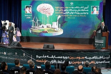 درخشش دانشجوی دانشگاه علوم پزشکی ایران در سومین دوره مسابقه ملی «راهی شو»